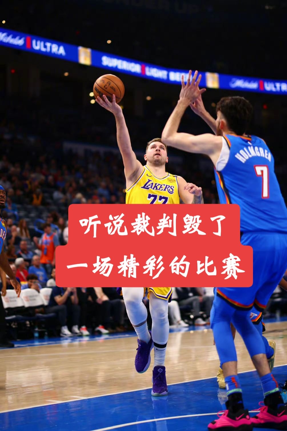lol竞猜-魔术鏖战土耳其男篮，东契奇送出助攻的简单介绍