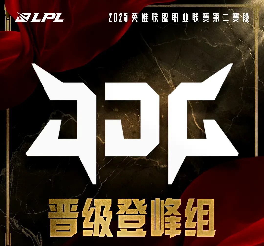 G2强势C9，CoreJJ关键制胜
