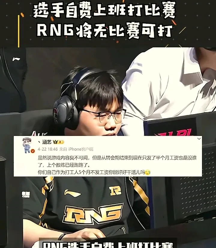 包含RNG翻盘JDGaming，Chovy送出助攻的词条