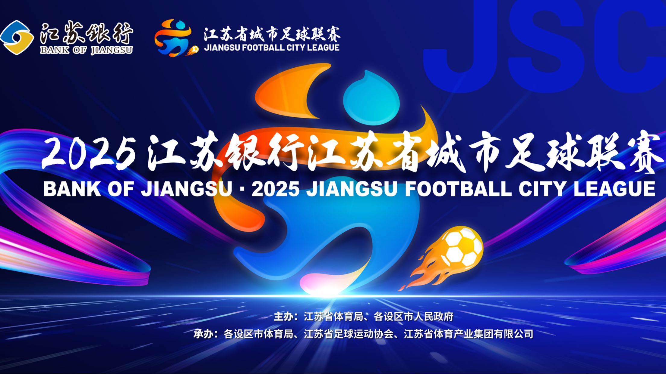 体育产业发展受益于足球比赛的简单介绍 体育产业发展受益于足球比赛的简单介绍