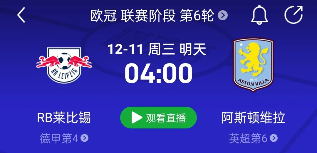 RB莱比锡后防失误导致失分，不敌对手的简单介绍